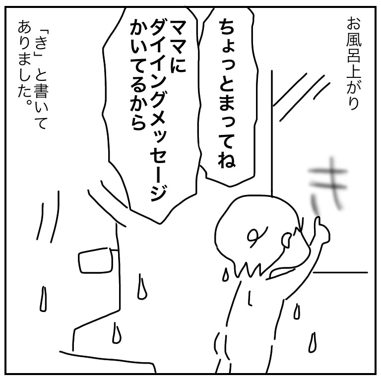 f:id:mishimasaiko:20210630134000j:plain
