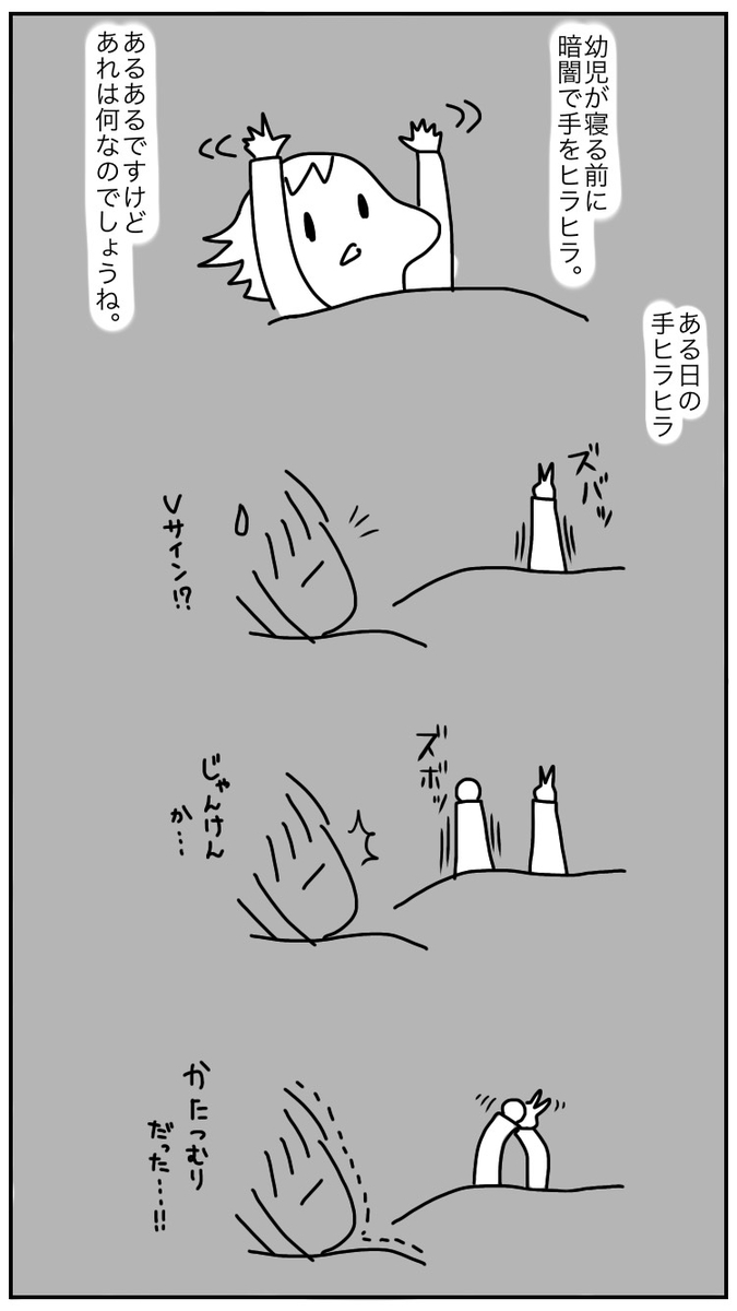 f:id:mishimasaiko:20210630134208j:plain