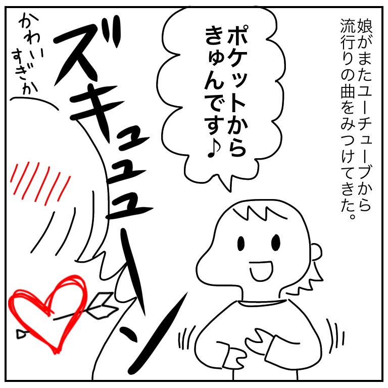 f:id:mishimasaiko:20210630134309j:plain