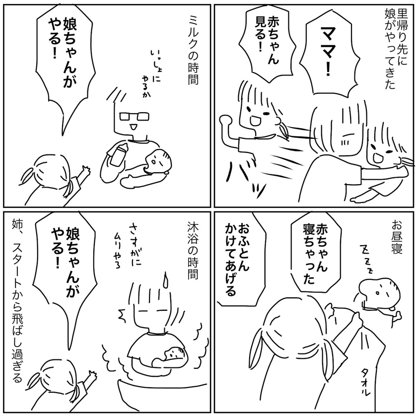 f:id:mishimasaiko:20210817164246j:plain