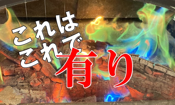 f:id:mishimasaiko:20211129164459j:plain