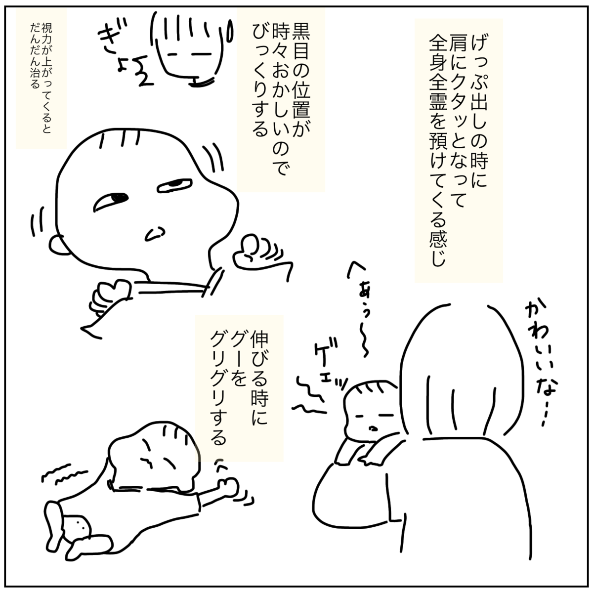 f:id:mishimasaiko:20220228203015p:plain