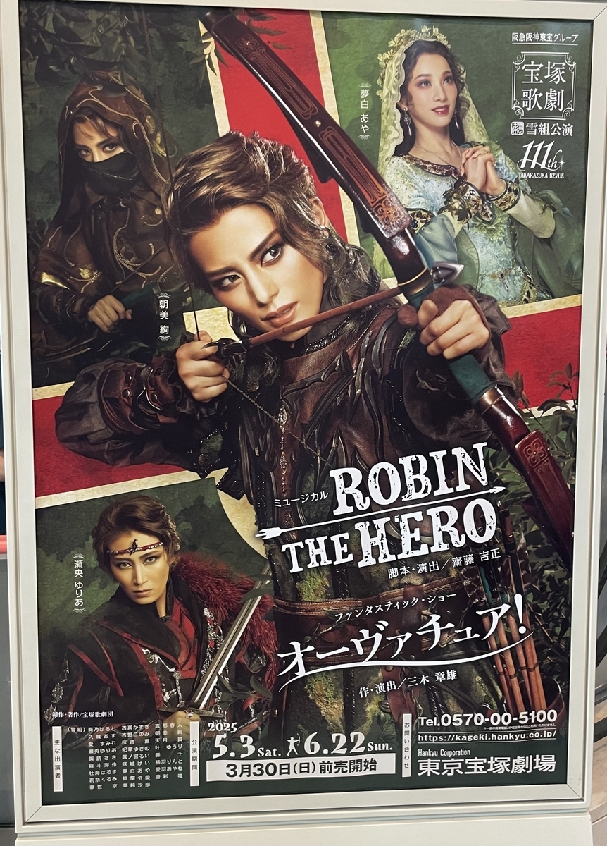ROBIN THE HERO』『オーヴァチュア！』: ブルーレイ・DVD・CD