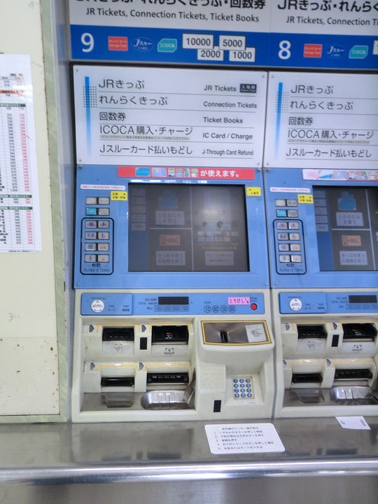 イメージ 13