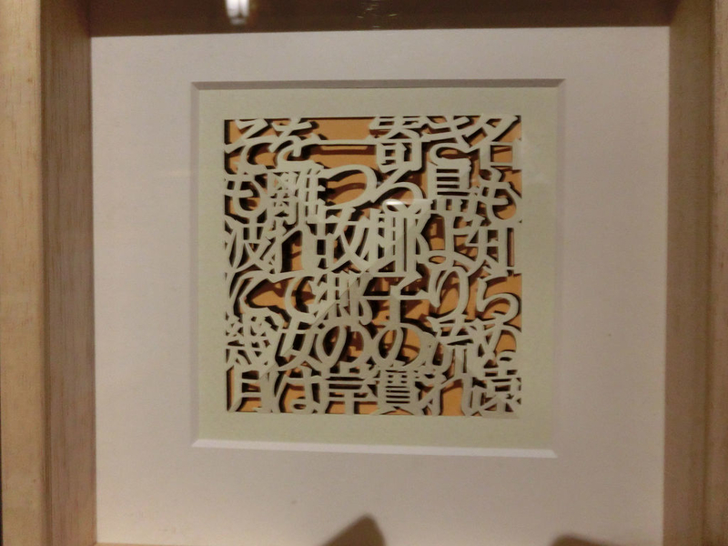 イメージ 12