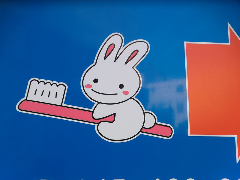イメージ 6