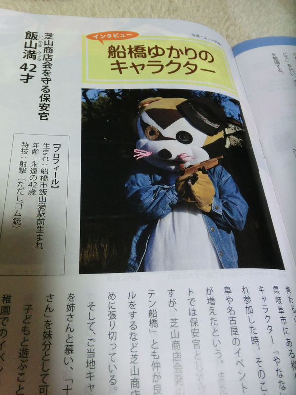 イメージ 10