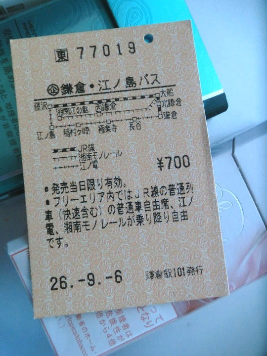 イメージ 17