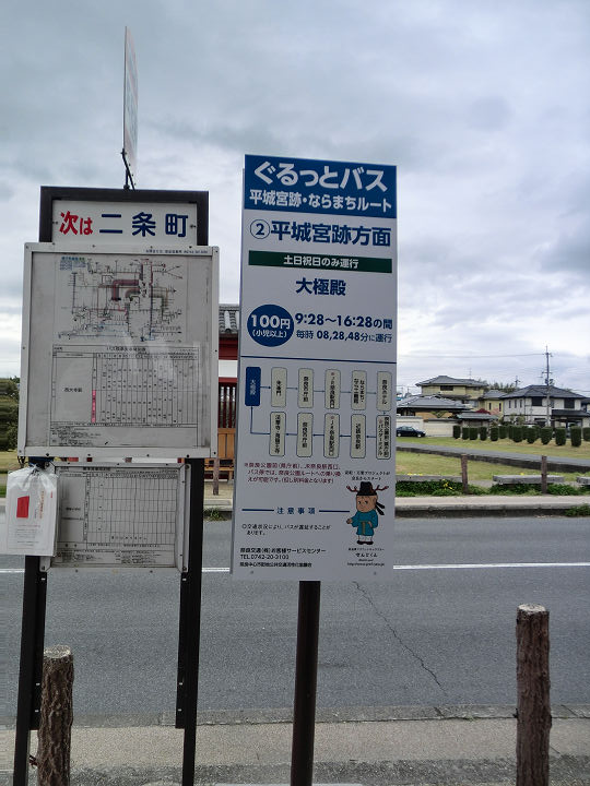 イメージ 23