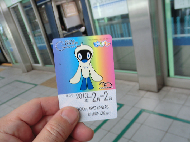 イメージ 5