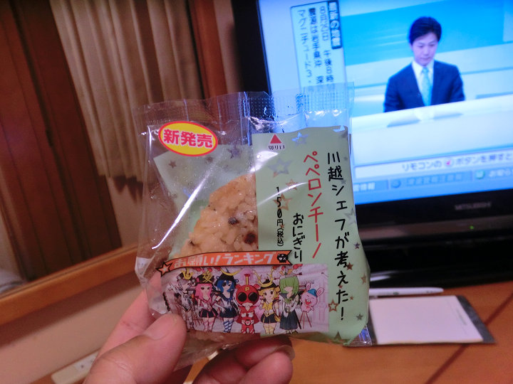 イメージ 5
