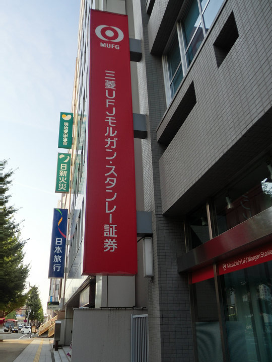 イメージ 8
