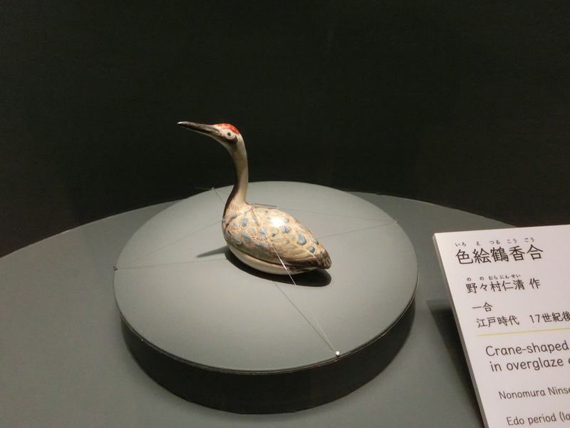 イメージ 19