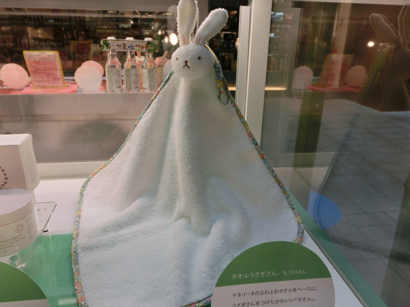 イメージ 4
