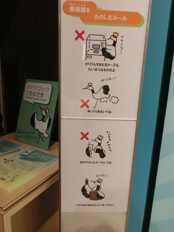イメージ 10
