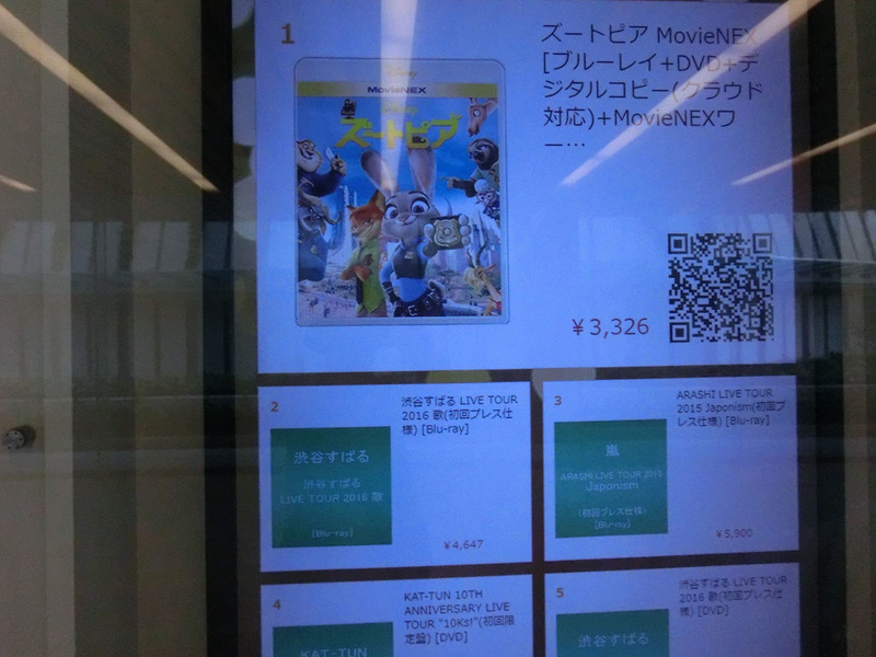 イメージ 2