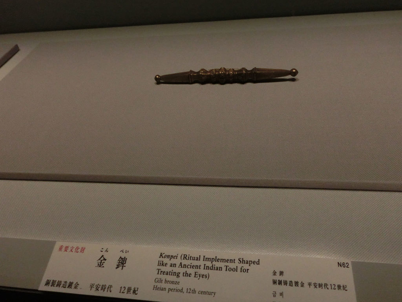 イメージ 12