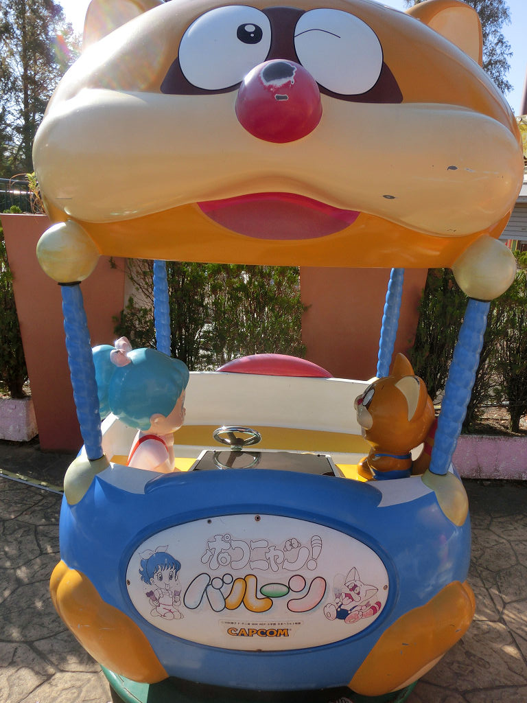 f:id:mishinon:20190920205604j:plain