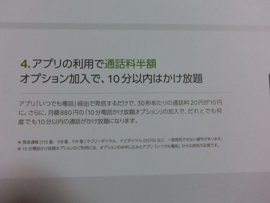 f:id:mishinon:20190922152011j:plain