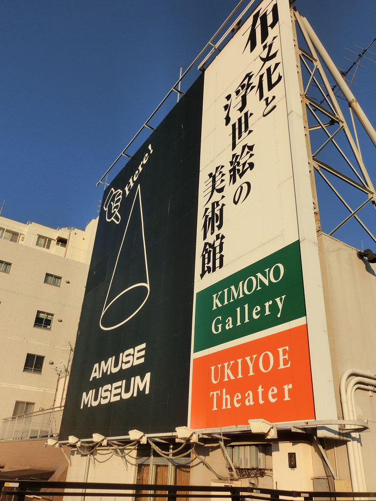 f:id:mishinon:20191028224826j:plain