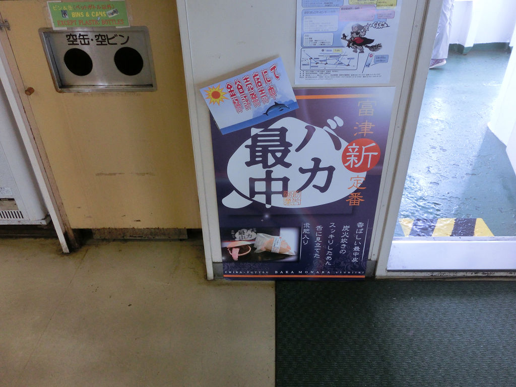 f:id:mishinon:20191231125438j:plain f:id:mishinon:20191231125438j:plain