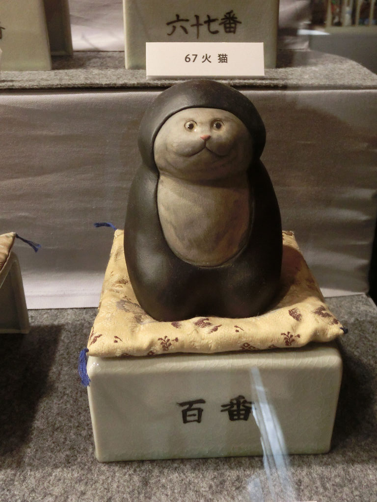 f:id:mishinon:20200121095914j:plain