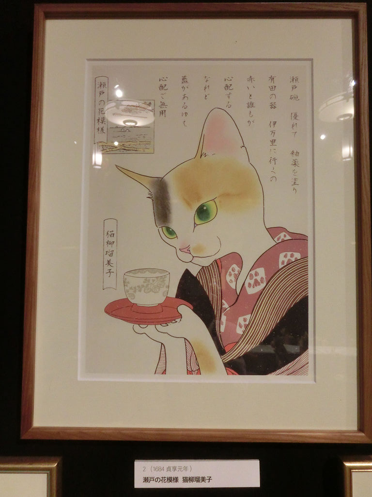 f:id:mishinon:20200130101002j:plain
