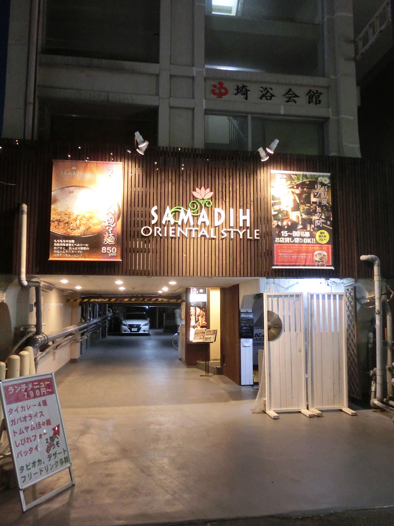 f:id:mishinon:20200213101916j:plain f:id:mishinon:20200213101916j:plain