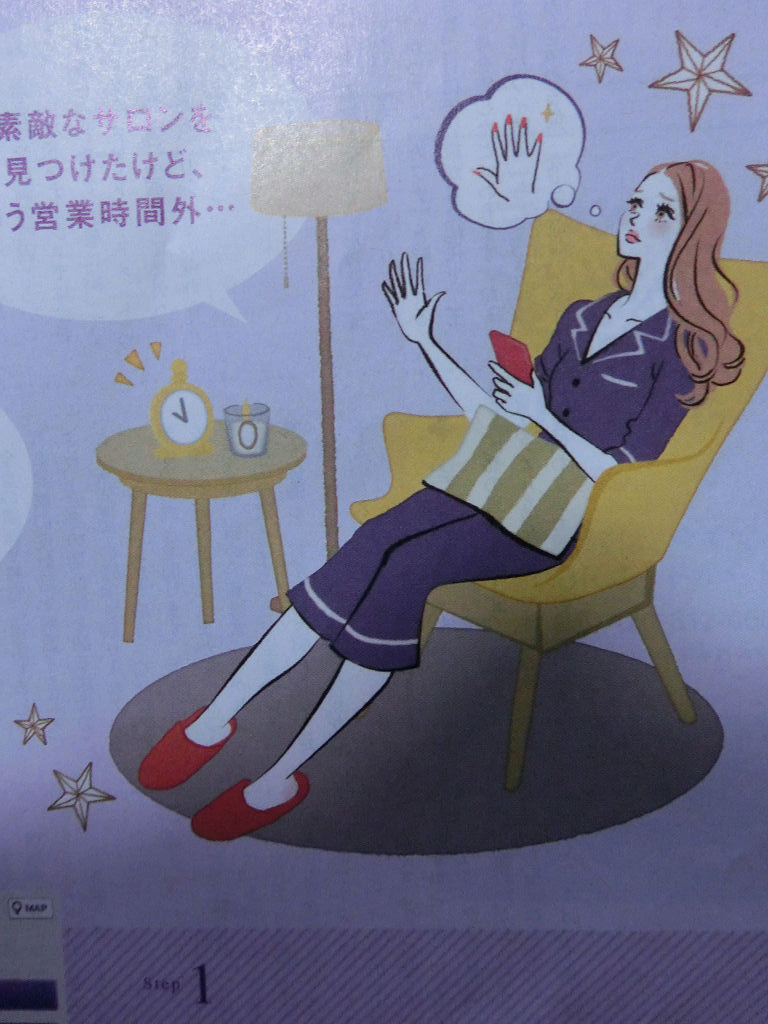 f:id:mishinon:20200213105700j:plain f:id:mishinon:20200213105700j:plain