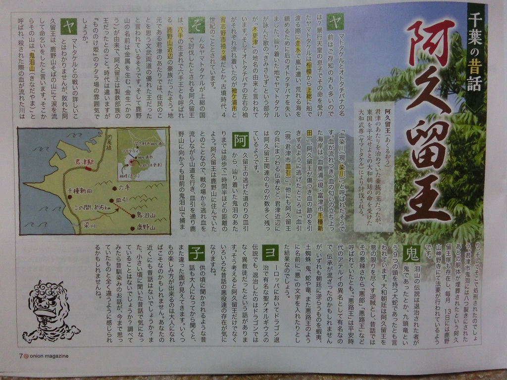 f:id:mishinon:20200213105946j:plain f:id:mishinon:20200213105946j:plain