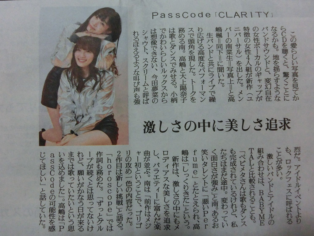 f:id:mishinon:20200213110143j:plain f:id:mishinon:20200213110143j:plain