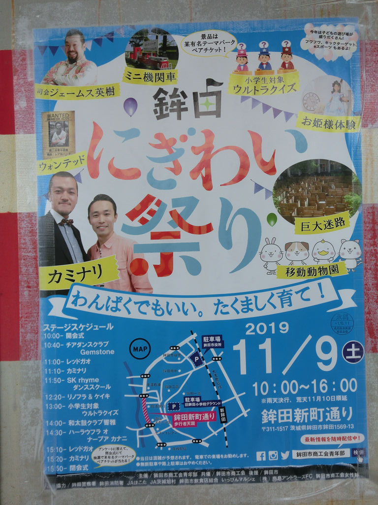 f:id:mishinon:20200421100357j:plain