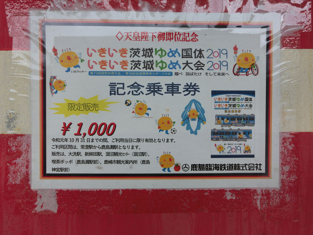 f:id:mishinon:20200421100409j:plain