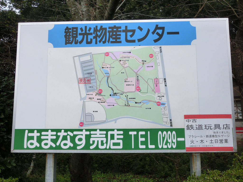 2019 10 20 はまなす公園 ゼロコミュの方舟 2019 10 20 はまなす公園 ゼロコミュの方舟