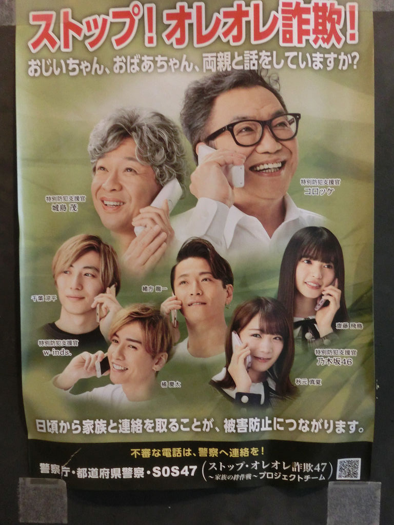 f:id:mishinon:20200713173557j:plain