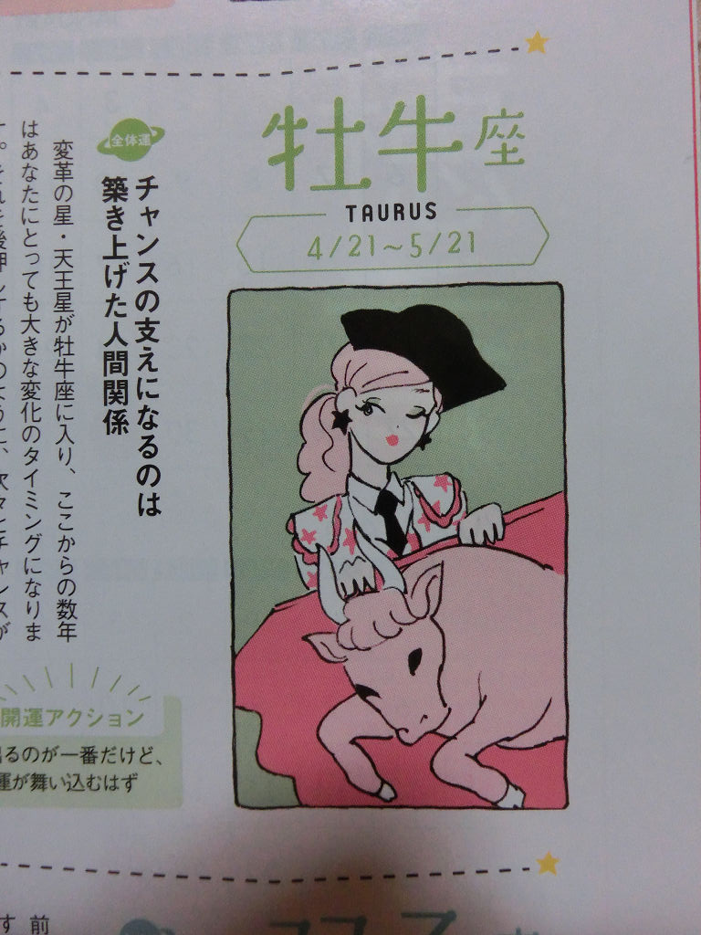 f:id:mishinon:20200819102608j:plain