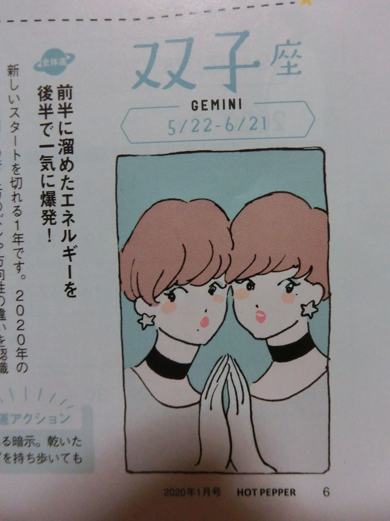 f:id:mishinon:20200819102619j:plain