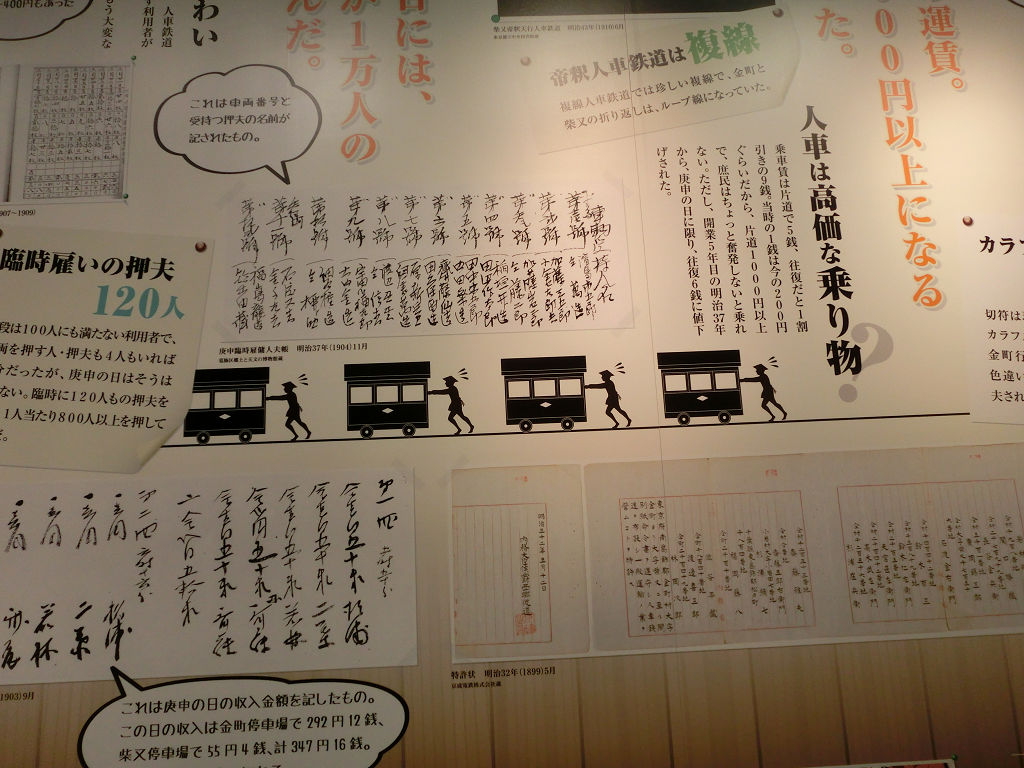 f:id:mishinon:20200825094811j:plain