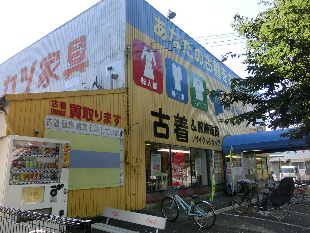 f:id:mishinon:20200912145331j:plain