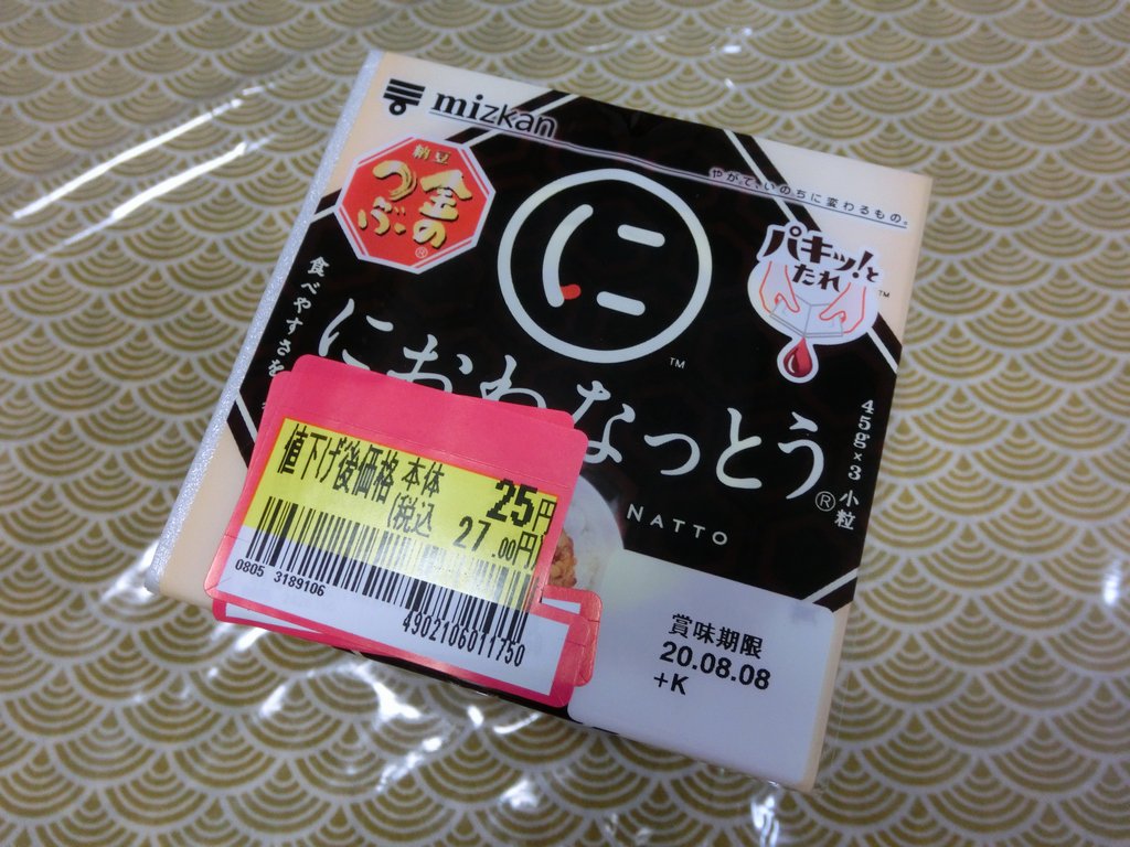 f:id:mishinon:20200915104821j:plain