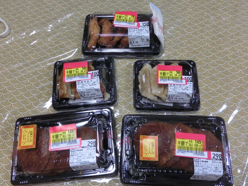 f:id:mishinon:20200915105444j:plain