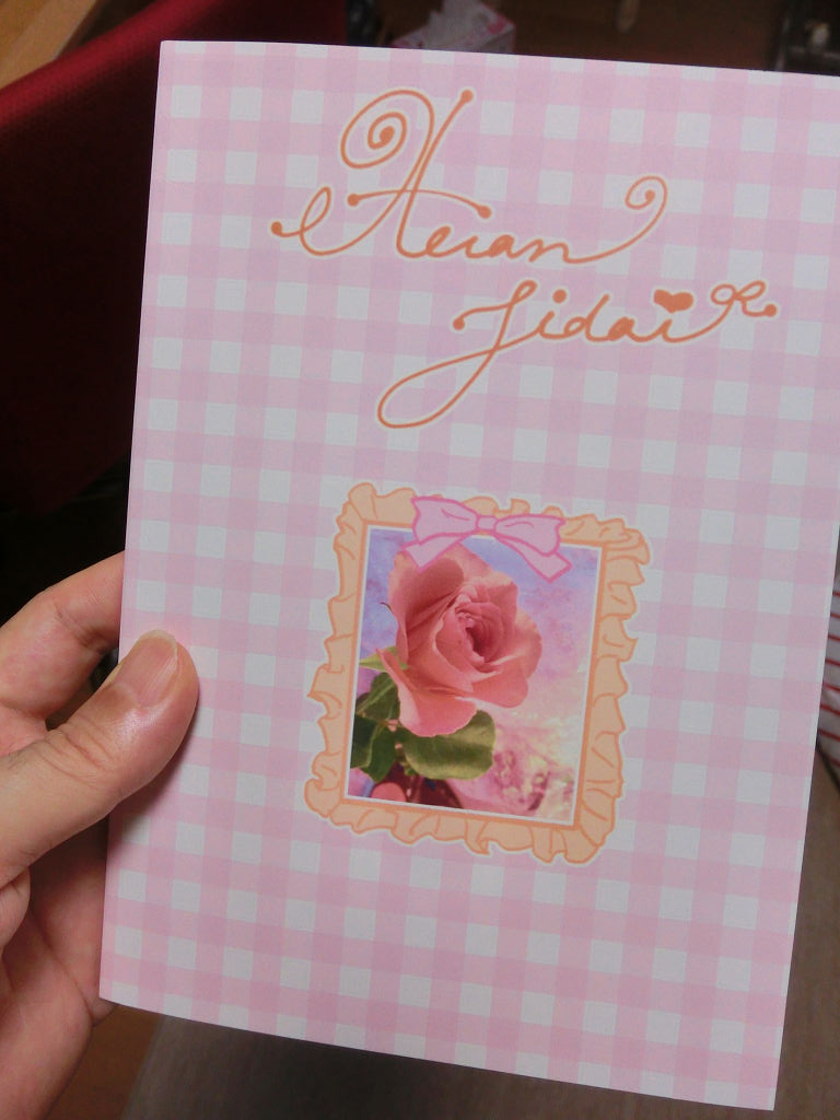 f:id:mishinon:20200915110302j:plain