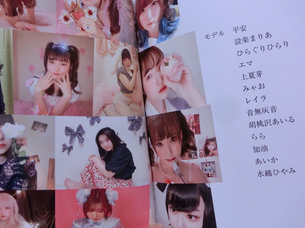 f:id:mishinon:20200915110340j:plain