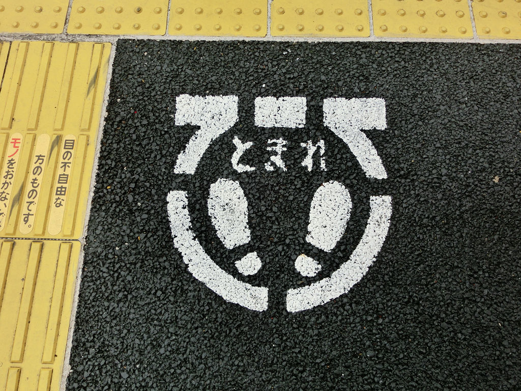 f:id:mishinon:20201008161037j:plain