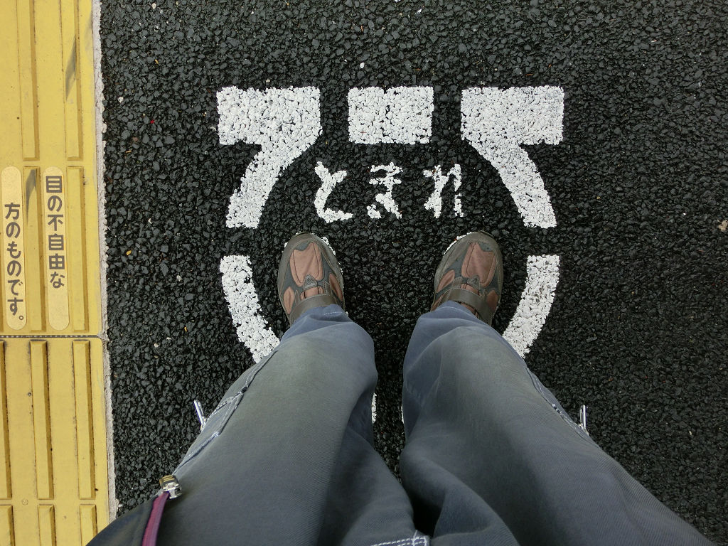 f:id:mishinon:20201008161152j:plain