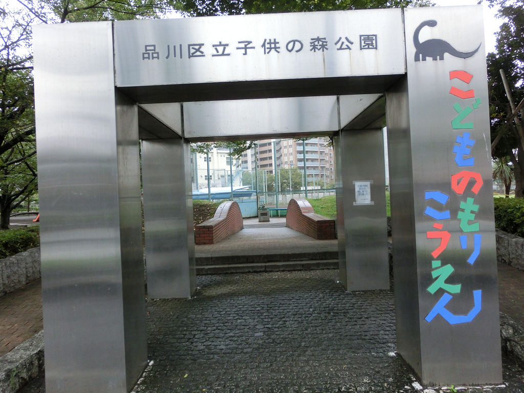 f:id:mishinon:20201009095449j:plain