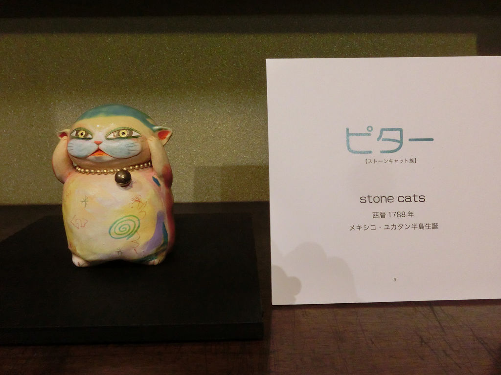 f:id:mishinon:20201113170928j:plain