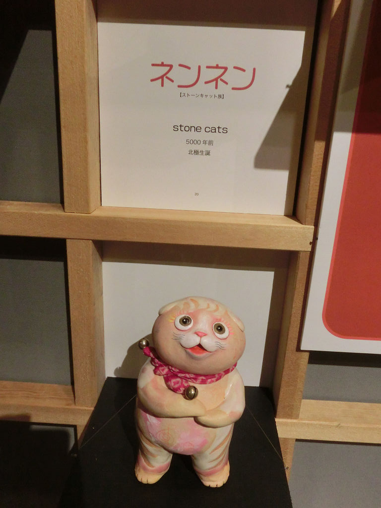 f:id:mishinon:20201113171230j:plain