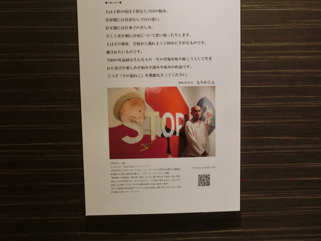 f:id:mishinon:20201122111733j:plain