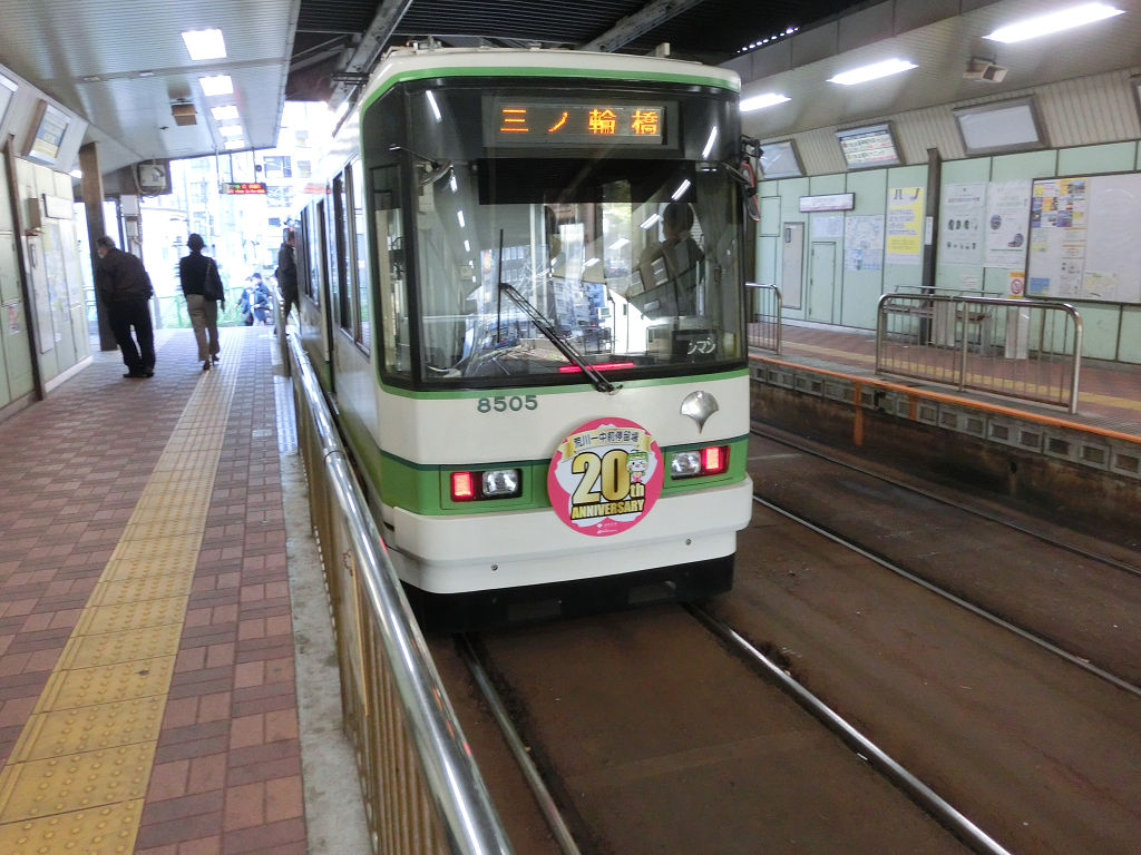 f:id:mishinon:20201124195654j:plain